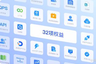 必威app官网下载安装苹果版截图4